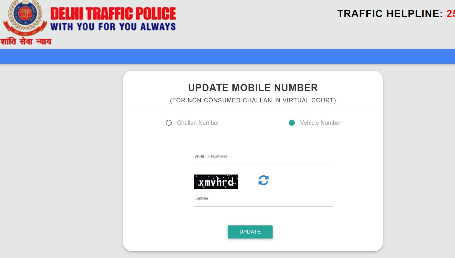  Delhi Traffic Police Challan Online