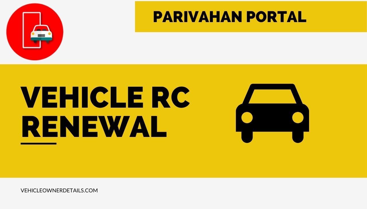 Vehicle RC Renewal कैसे करें, जानें पूरी प्रक्रिया