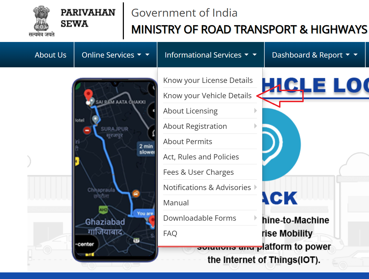 Know Your Vehicle Details