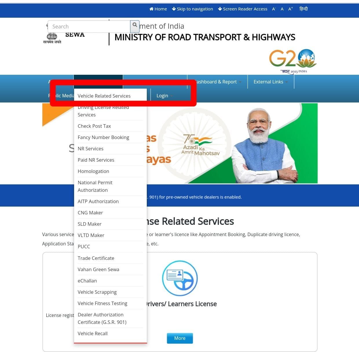 Pariavahan Portal Online