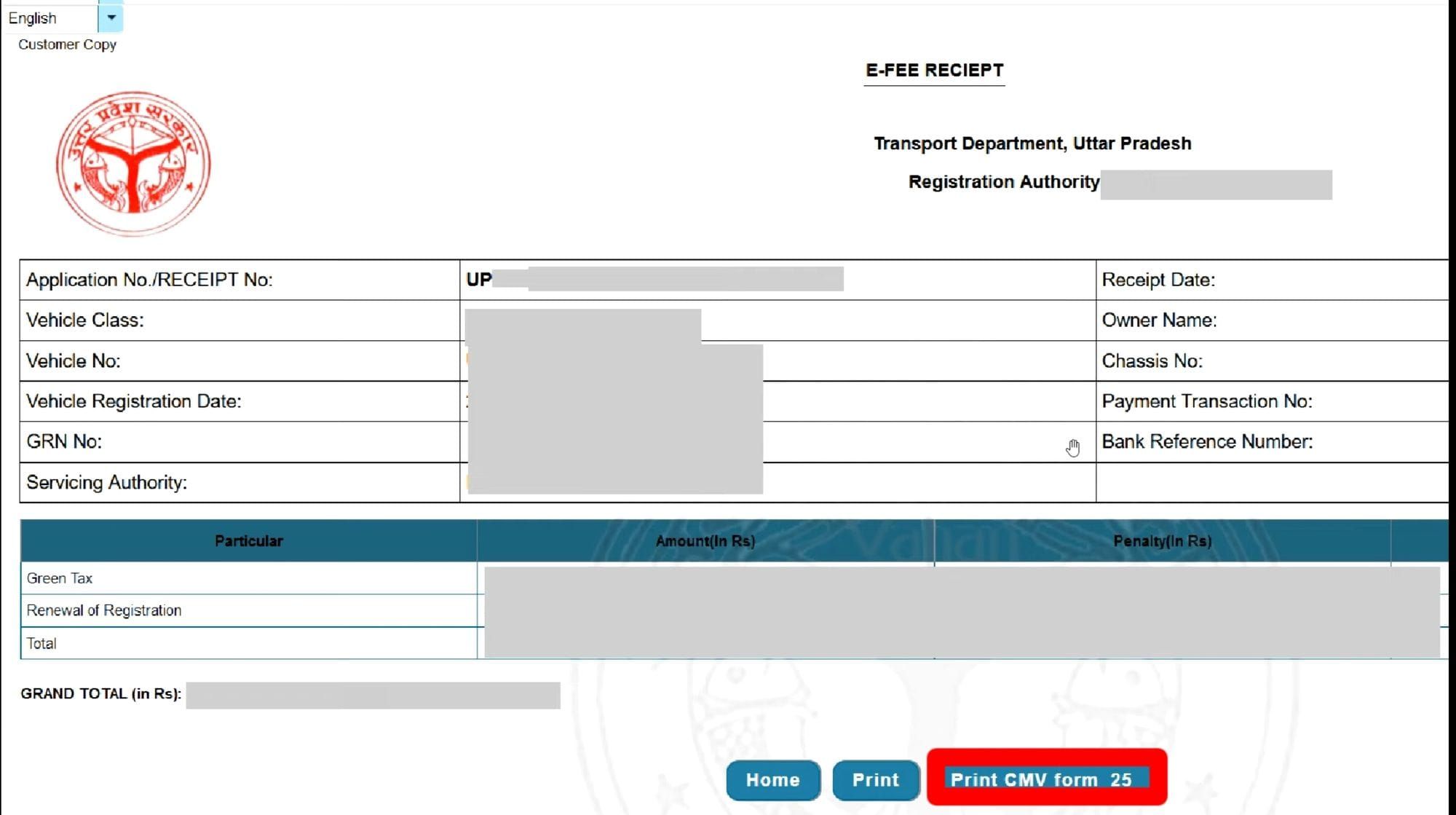 RC Reciept