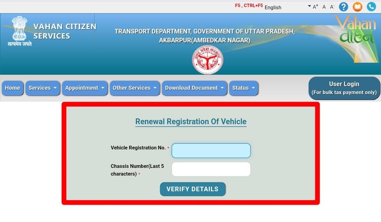 RC Renewal