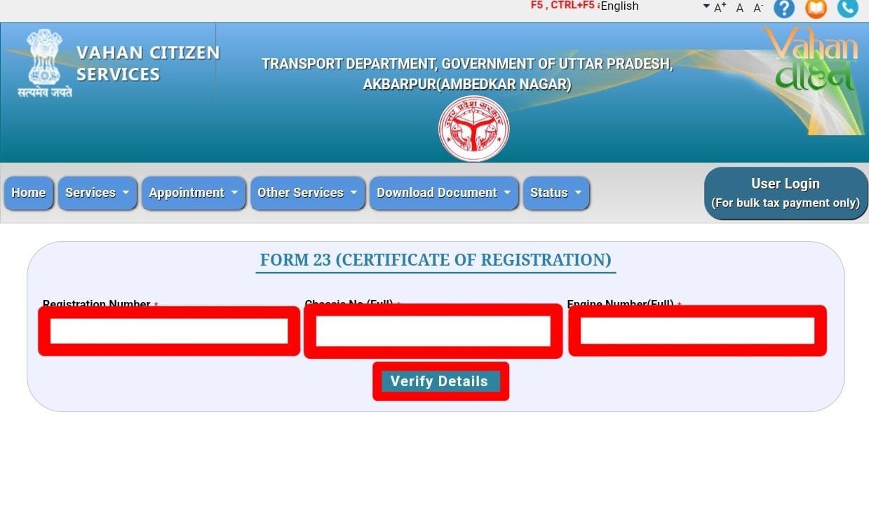 Verify Details